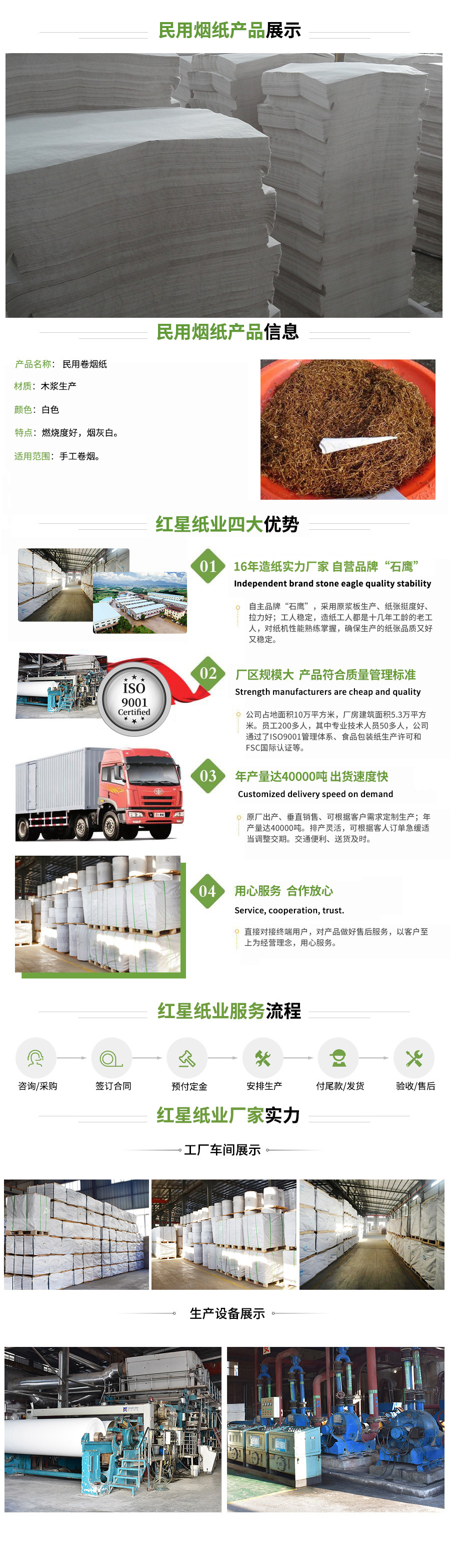 1642036708552867.jpg 2020091055184109.jpg