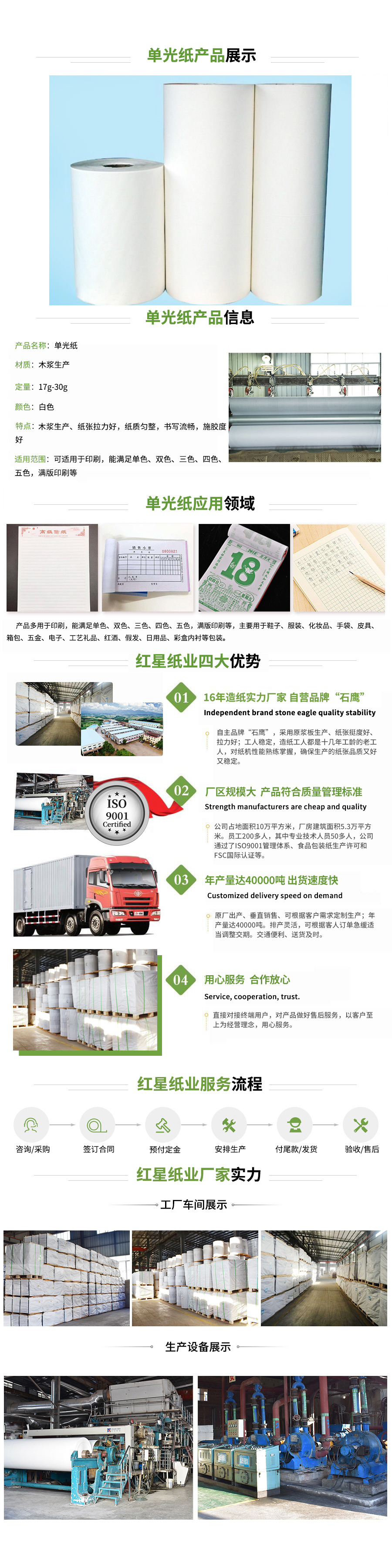 1642036804302673.jpg 2020091055304065.jpg