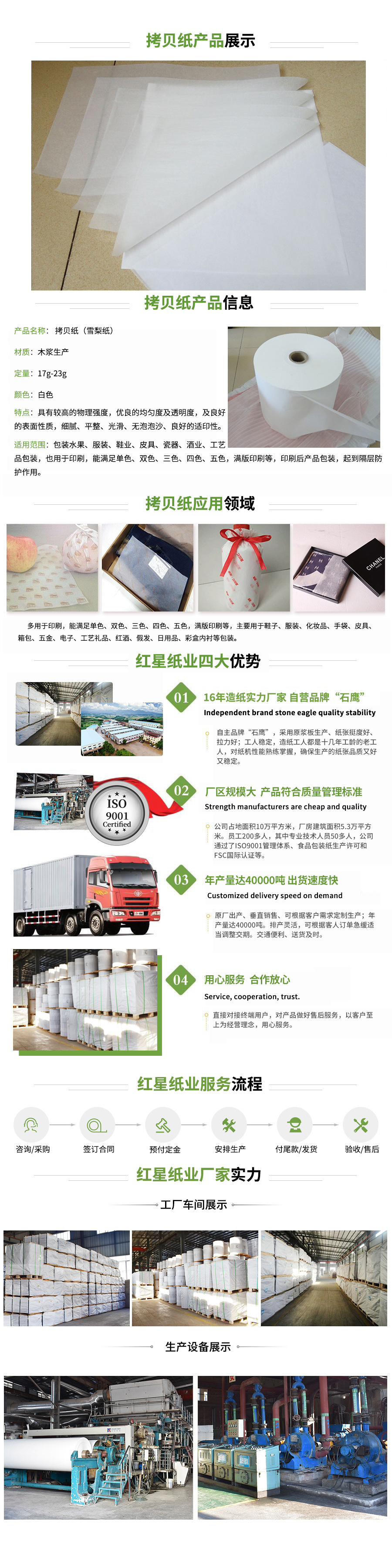 1642036834189331.jpg 2020091055280049.jpg