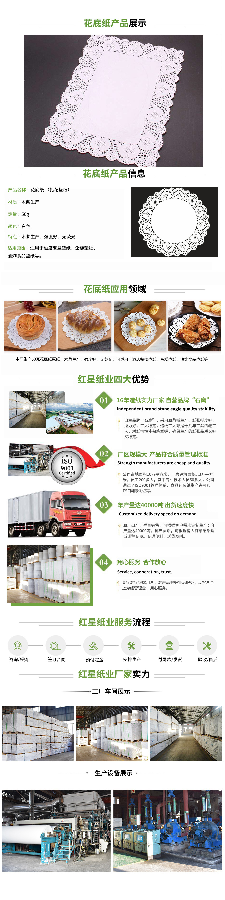 1642036886161759.jpg 2020091055228437.jpg