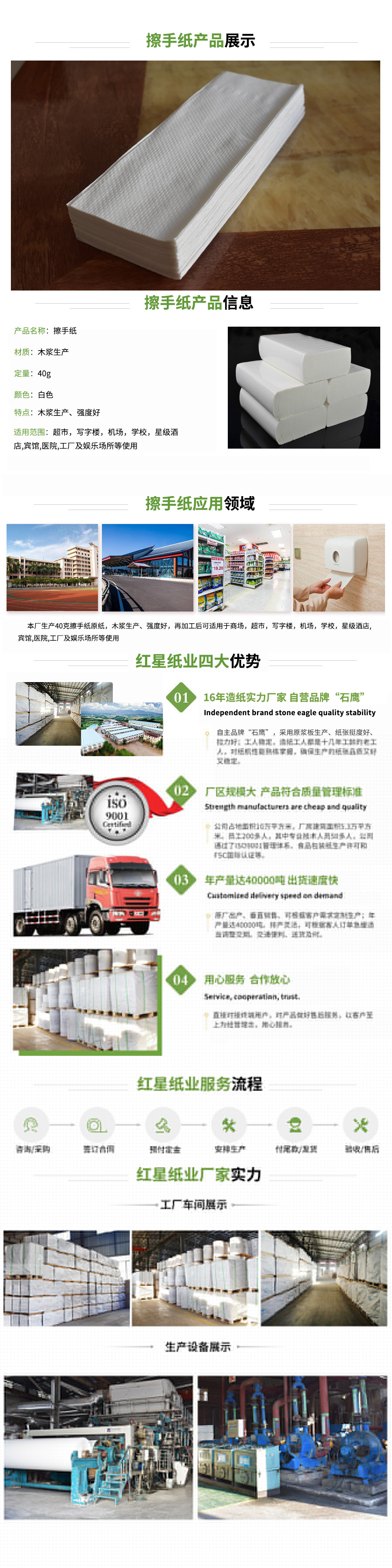 1642036953172321.jpg 2020091055202969.jpg