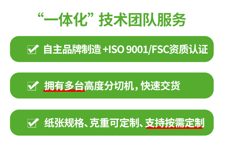 1734922914118187.png 2025熱敏紙_03.png