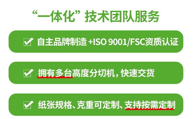 1734923513372619.jpg 2025收銀紙_04.jpg