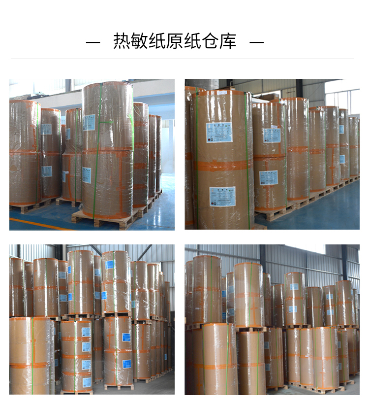 1734923576113158.jpg 2025收銀紙_13.jpg