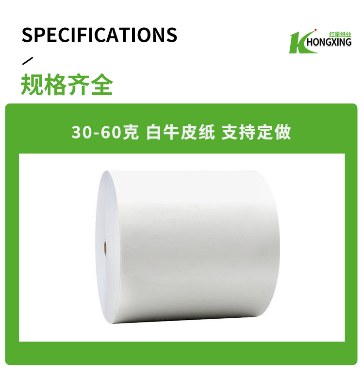 1734925828508235.jpg 2025白牛皮紙_03.jpg