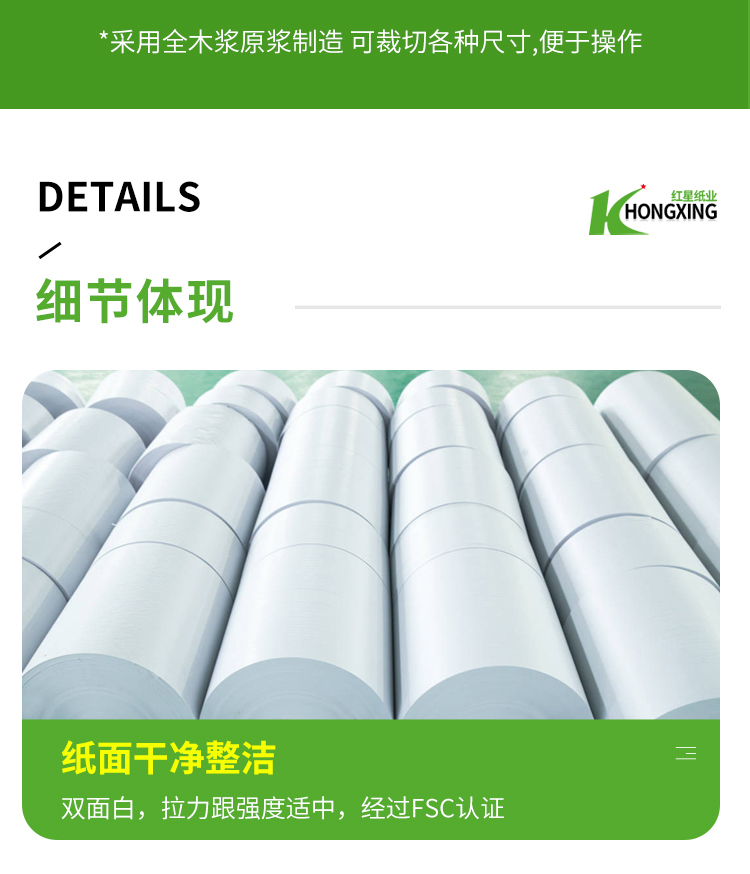 1734925906137688.jpg 2025白牛皮紙_07.jpg