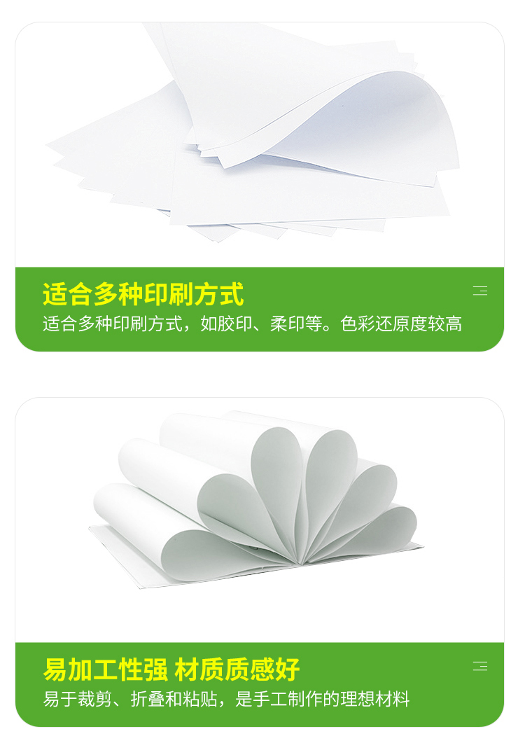 1734925913187263.jpg 2025白牛皮紙_08.jpg