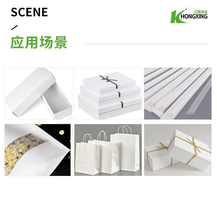 1734925923548069.jpg 2025白牛皮紙_10.jpg