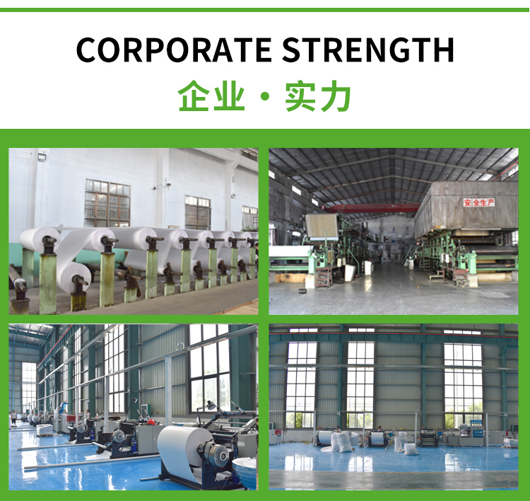 1734925943108095.jpg 2025白牛皮紙_11.jpg