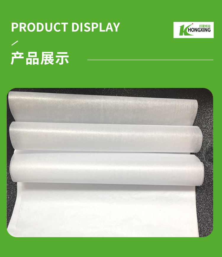 1734926933818806.jpg 2025防油紙_05.jpg