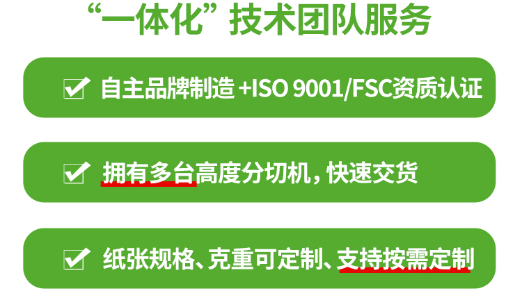 1734941904138463.jpg 2025半透明紙_03.jpg