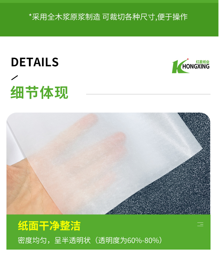 1734941916175816.jpg 2025半透明紙_06.jpg