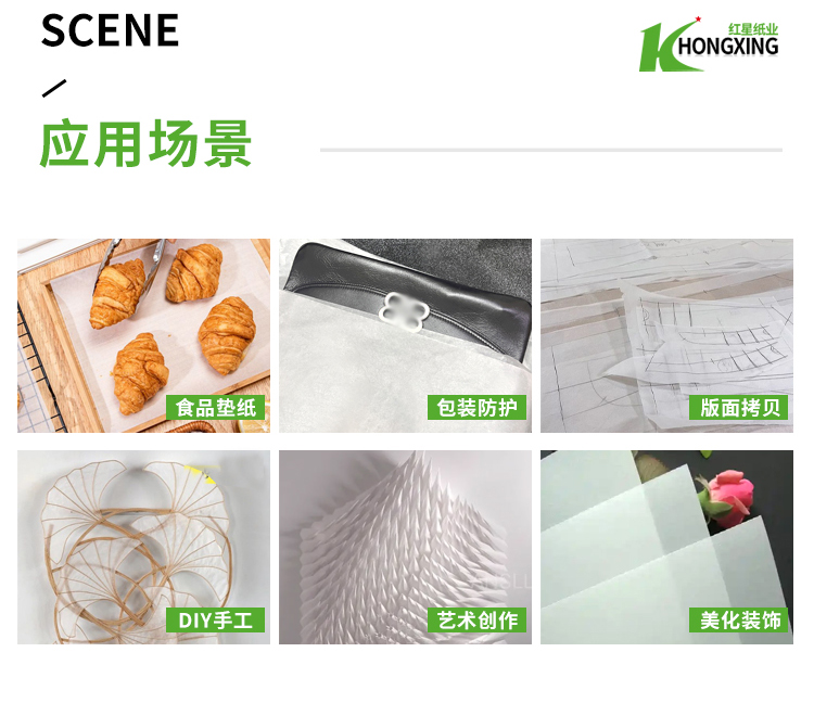 1734941935622538.jpg 2025半透明紙_09.jpg