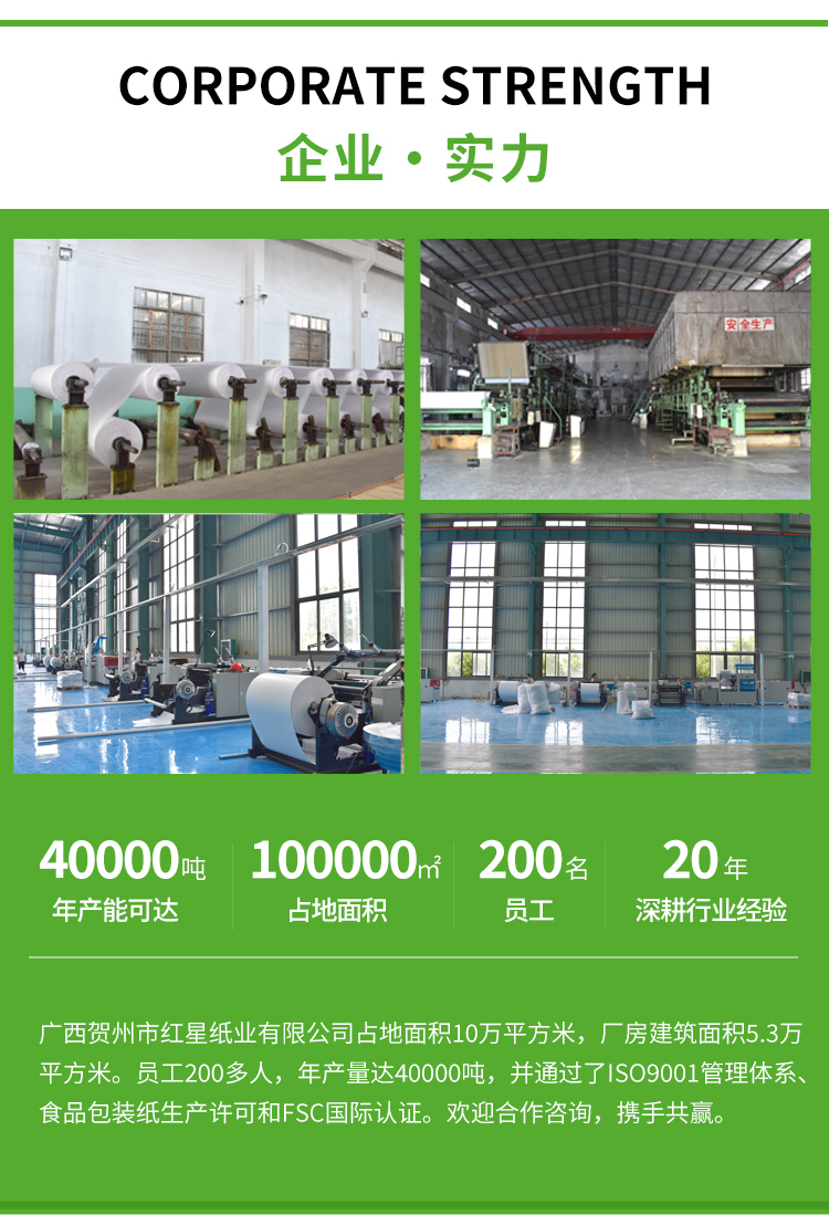 1734941945160257.jpg 2025半透明紙_10.jpg