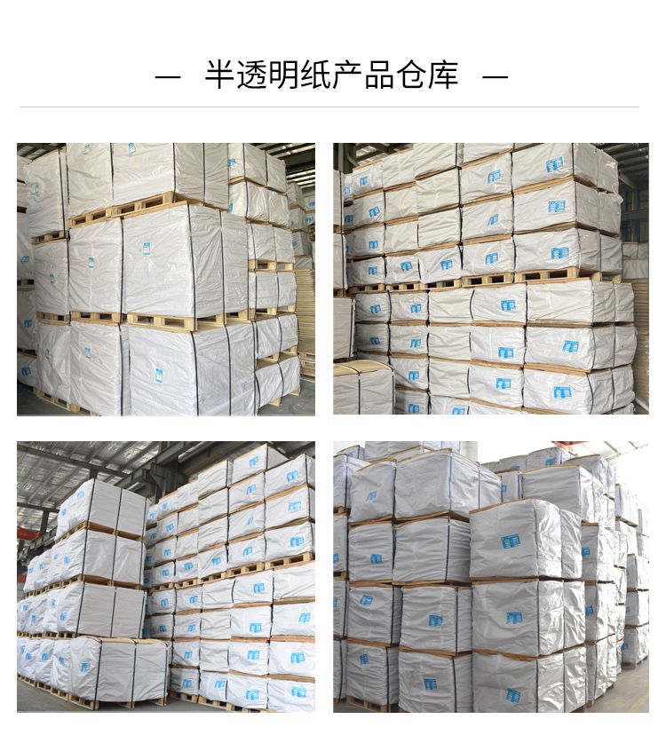 1734941951627033.jpg 2025半透明紙_11.jpg